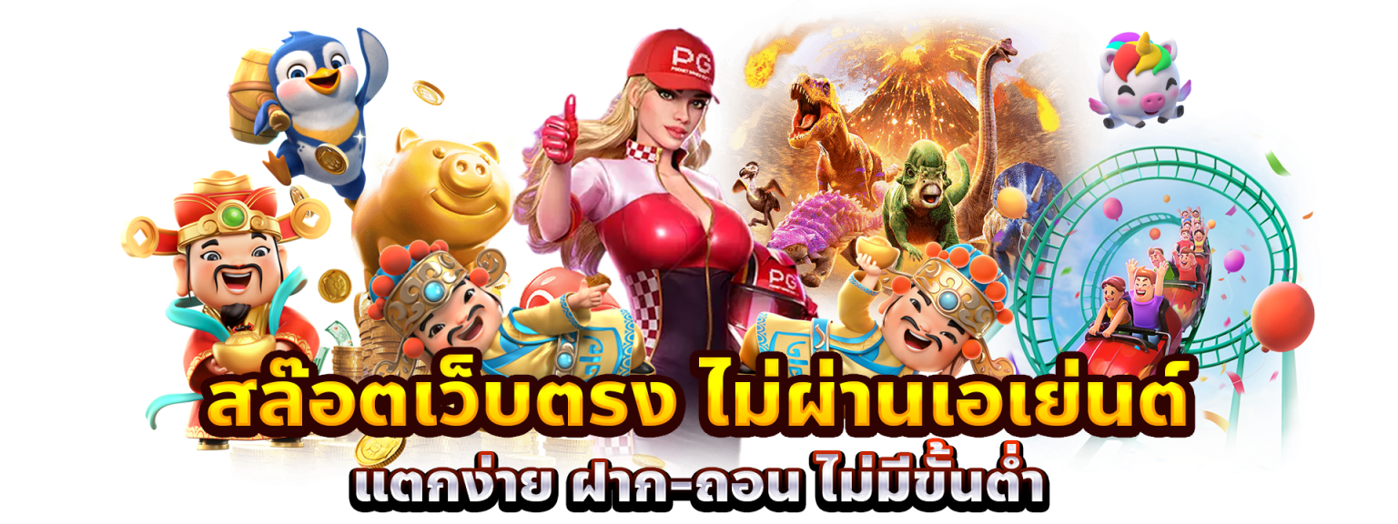 fun2play review