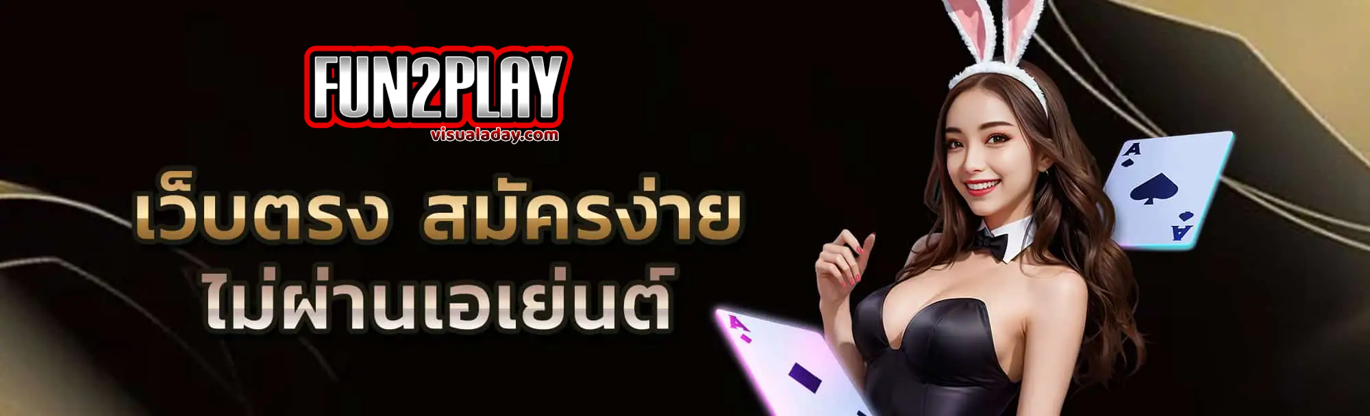 fun2play review